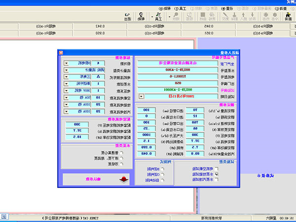 水泵综合测试系列